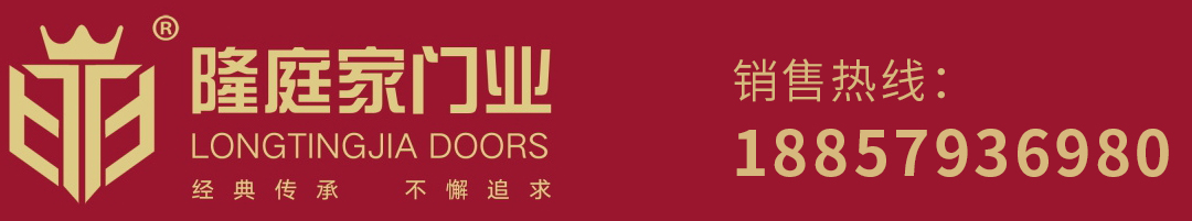 隆庭家门业官方网站 Logo