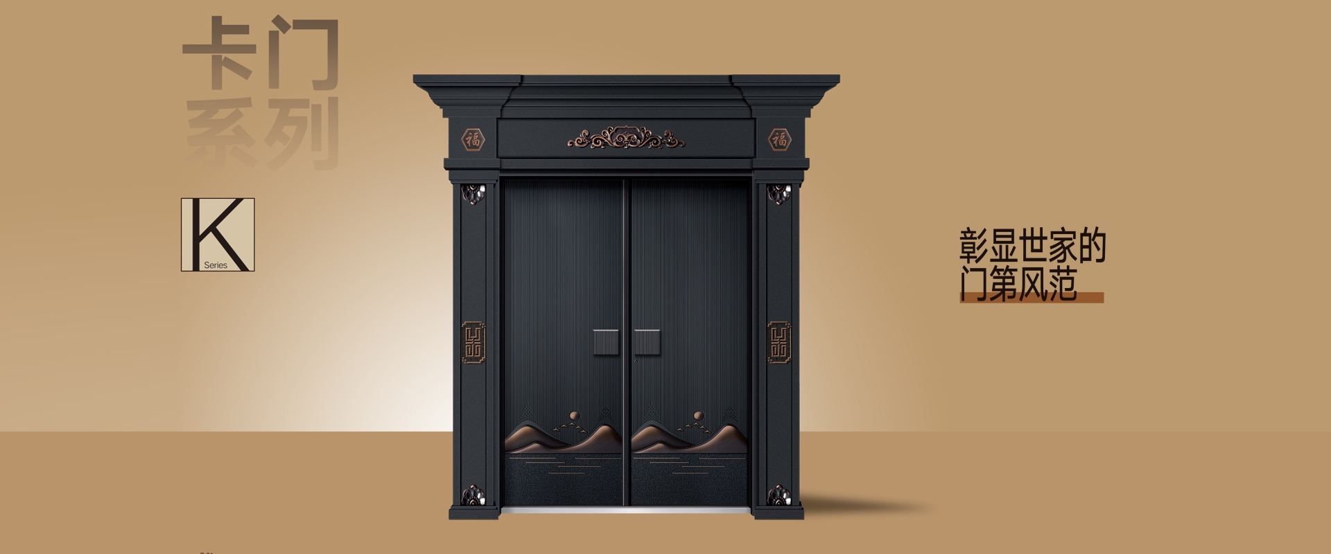 电脑端-首页滚动大图3